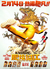 被快递员撞到h高潮